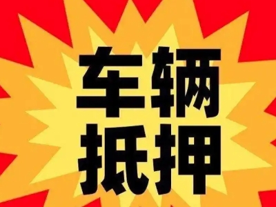 今年营口企业贷款利息多少？